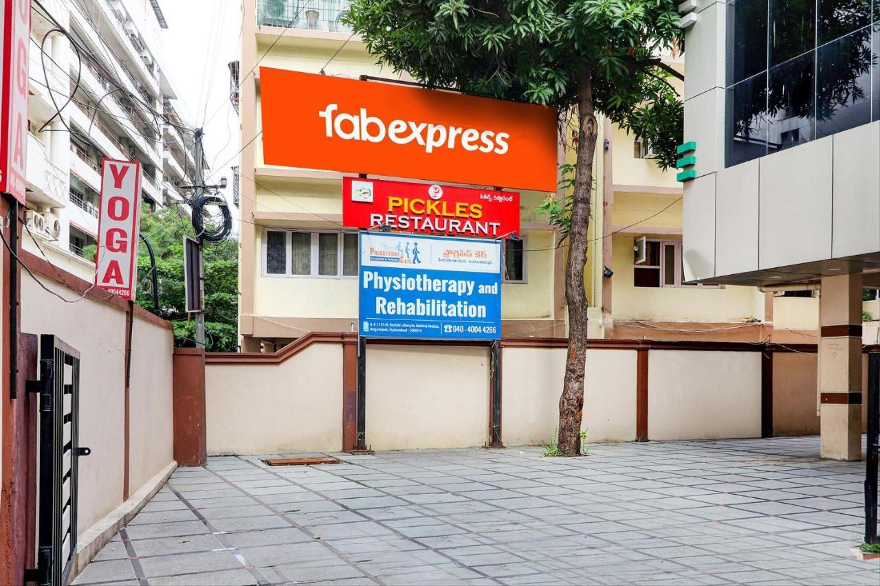 ホテル Fabexpress Mid Town ハイデラバード エクステリア 写真